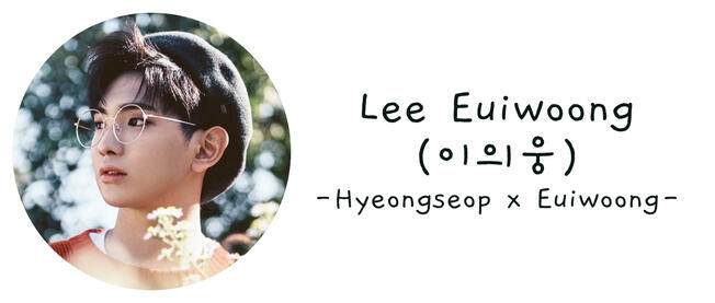 Euiwoong